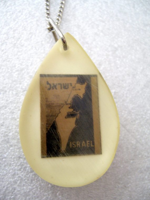 Vintage 1960's Israel map plastic pendant